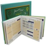 مدونة المعلم