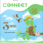 بيت باى بيت تالتة ابتدائي 2025-2024