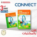 المعاصر كونكت 3 ابتدائي