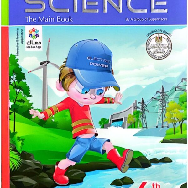 Elmoasser science