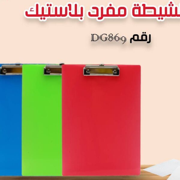 بلانشيتا
