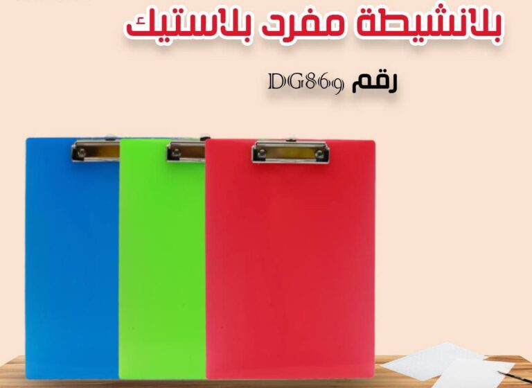 بلانشيتا