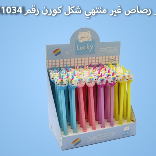 قلم رصاص