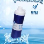 زجاجة تانك