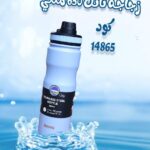 زجاجة تانك