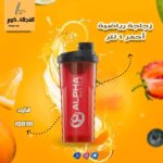 زجاجة رياضية