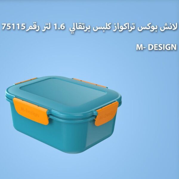 لانش بوكس