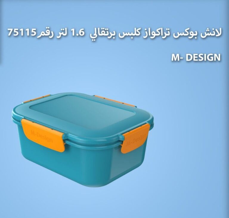 لانش بوكس