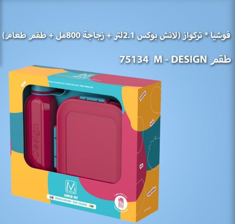 لانش بوكس