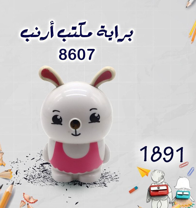 IMG_20240915_195305_0361 براية مكتب