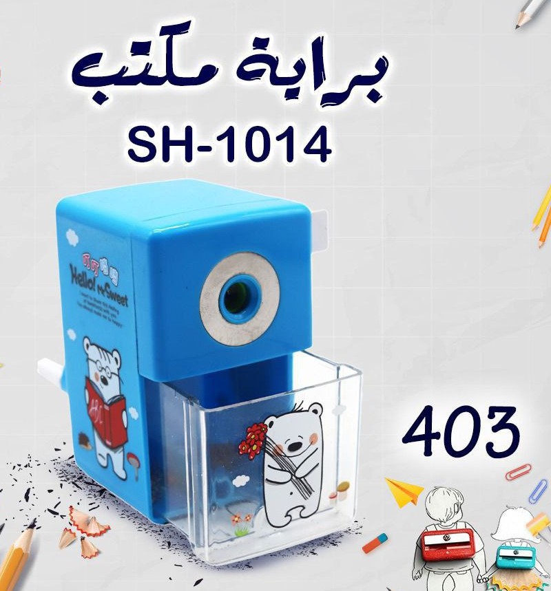 IMG_20240915_195308_0332 براية مكتب