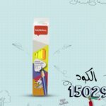 قلم رصاص