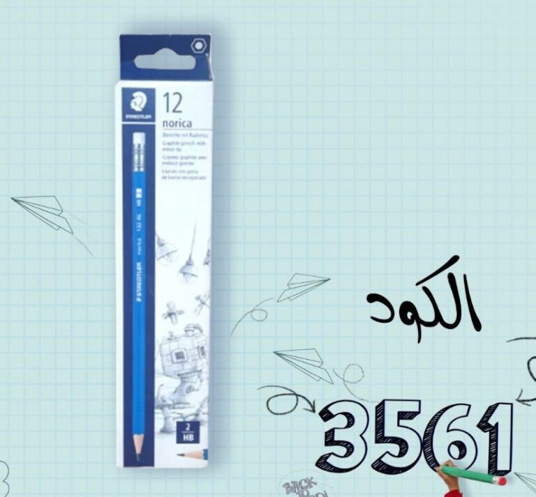 قلم رصاص