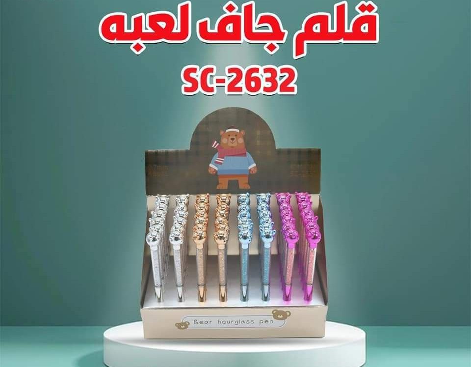 IMG_20240915_195606_0789 قلم جاف