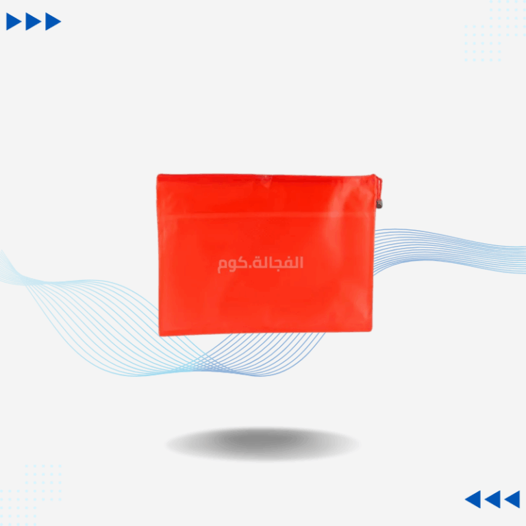 حافظة