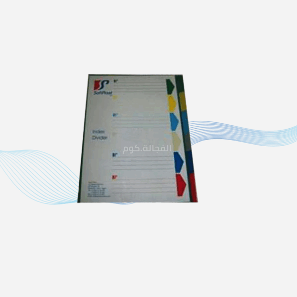 فواصل سوفى بلاست