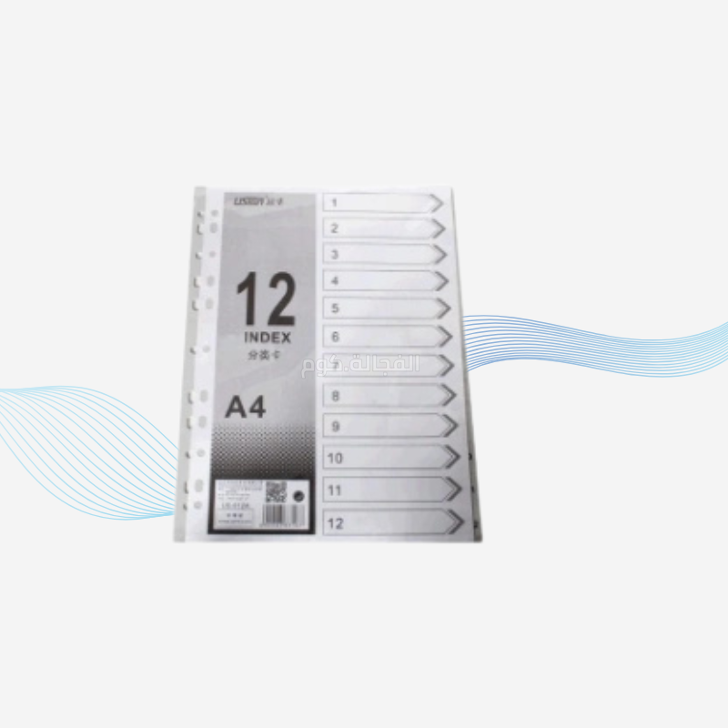 20 فواصل بلاستيك