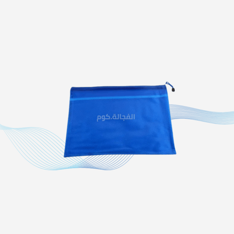 حافظة بلاستيكية