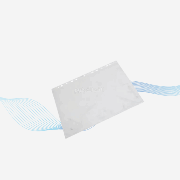 حافظة ملفات