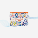 حافظة بلاستيكية