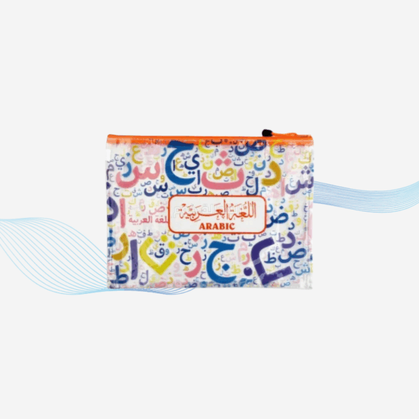 حافظة بلاستيكية