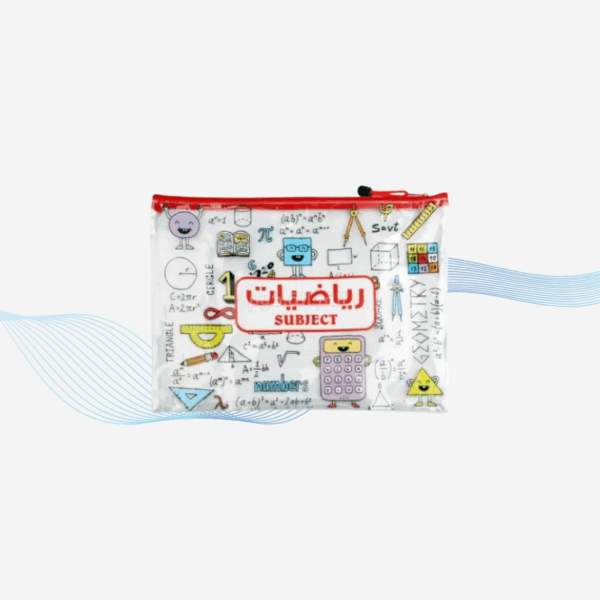 حافظة بلاستيكية
