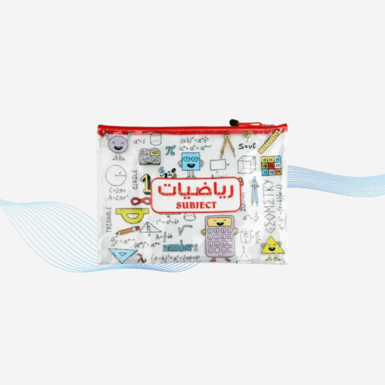 حافظة بلاستيكية