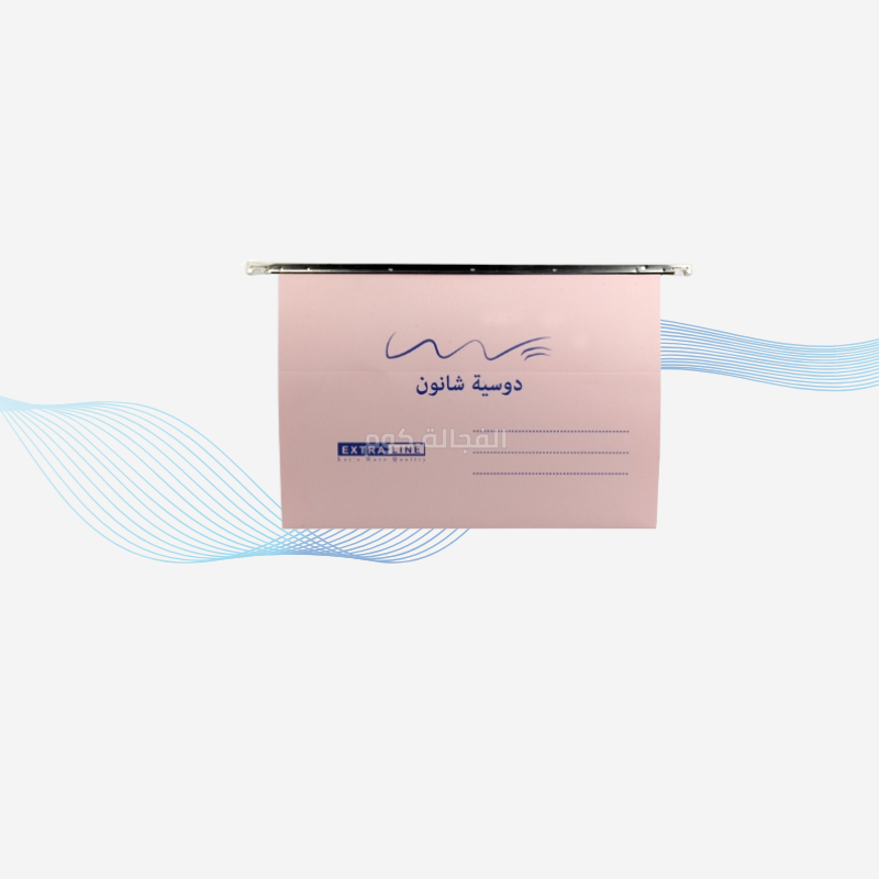 41 دوسية شانون