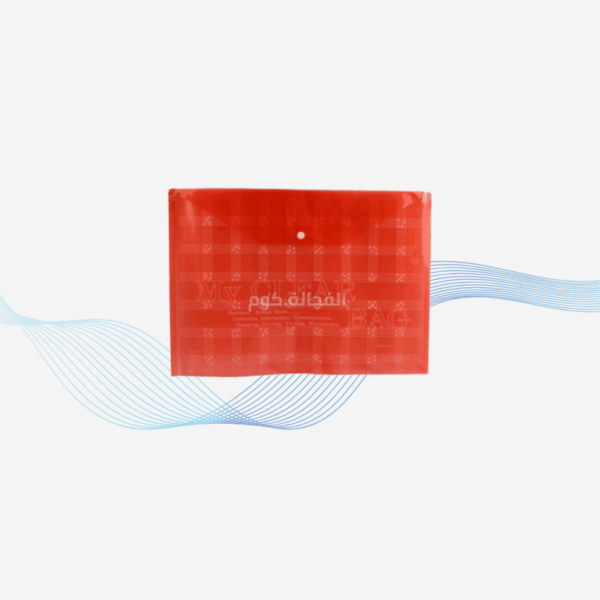 حافظة