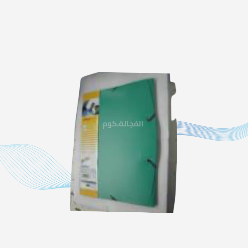 52 حافظة مستندات