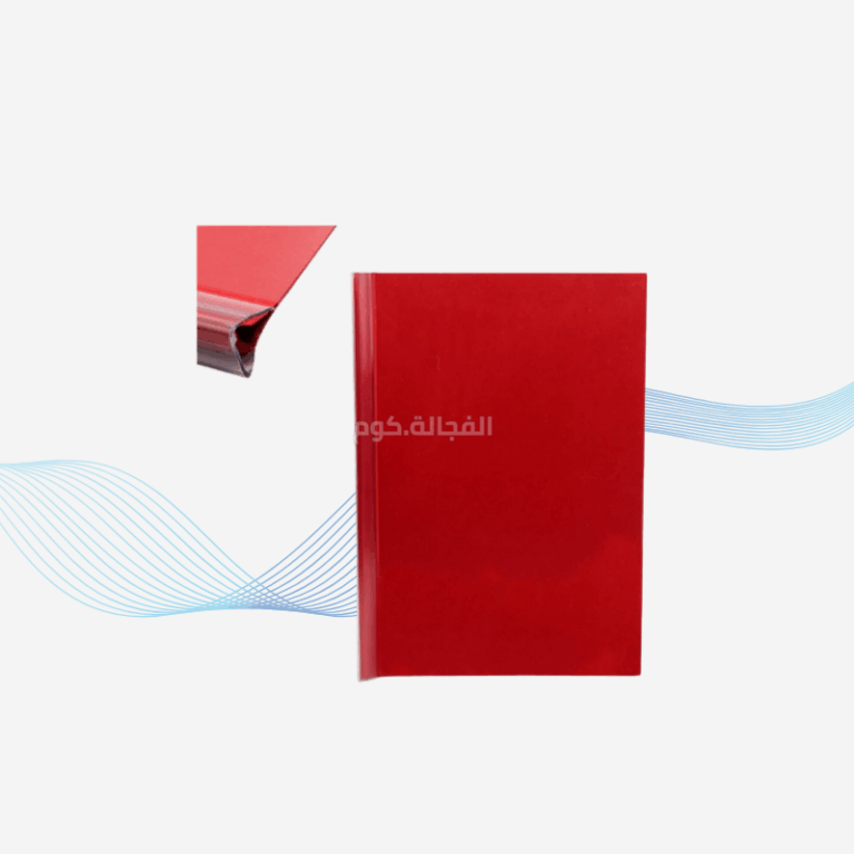 ملف ورق