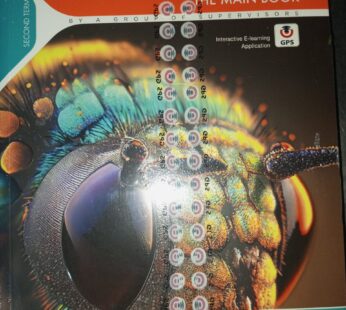 المعاصر science لغات الصف الثاني الاعدادي