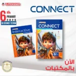 المعاصر كونكت 6 ابتدائي