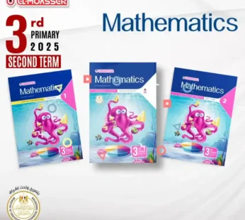 المعاصر ماس تالتة ابتدائي Maths Prime 3