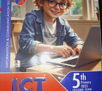 معاصر ICT الصف الخامس