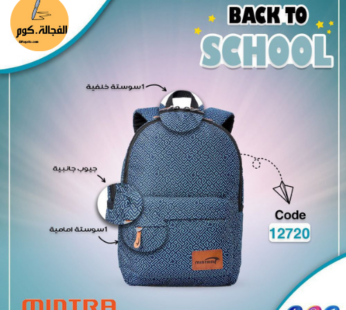 شنطة  مطبوعة 15L   من مينترا  موديل Blue Zigzag رقم  8987
