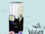 قلم رصاص