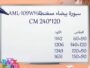 سبورة