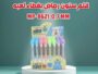 قلم رصاص سنون