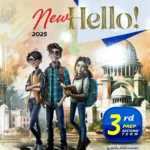 Bit by Bit hello 3 اعدادي