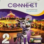 Bit by Bit كونكت 2 ابتدائي