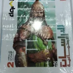 الاضواء دراسات اجتماعية 2ع