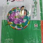 الامتحان علوم 2ع