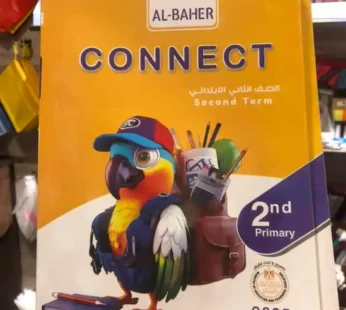 الباهر connect 2 ابتدائي ترم ثاني