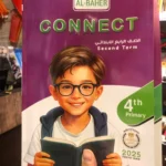 الباهر كونكت 4 ابتدائي