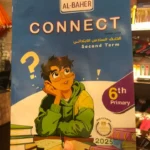الباهر كونكت 6 ابتدائي