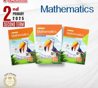 المعاصر math 2 ابتدائي ترم ثاني