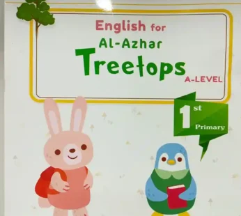 استيب اهد connect plus 1 ابتدائي ترم ثاني
