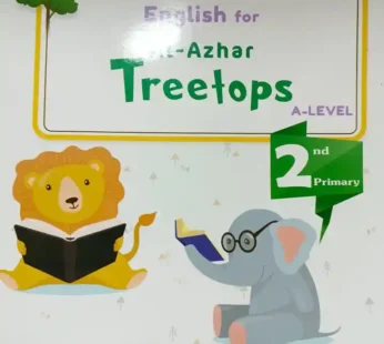 استيب اهد connect 2 ابتدائي ترم ثاني