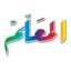 المعلم